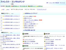 Tablet Screenshot of ma-bank.com
