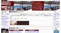 Desktop Screenshot of ma-bank.net